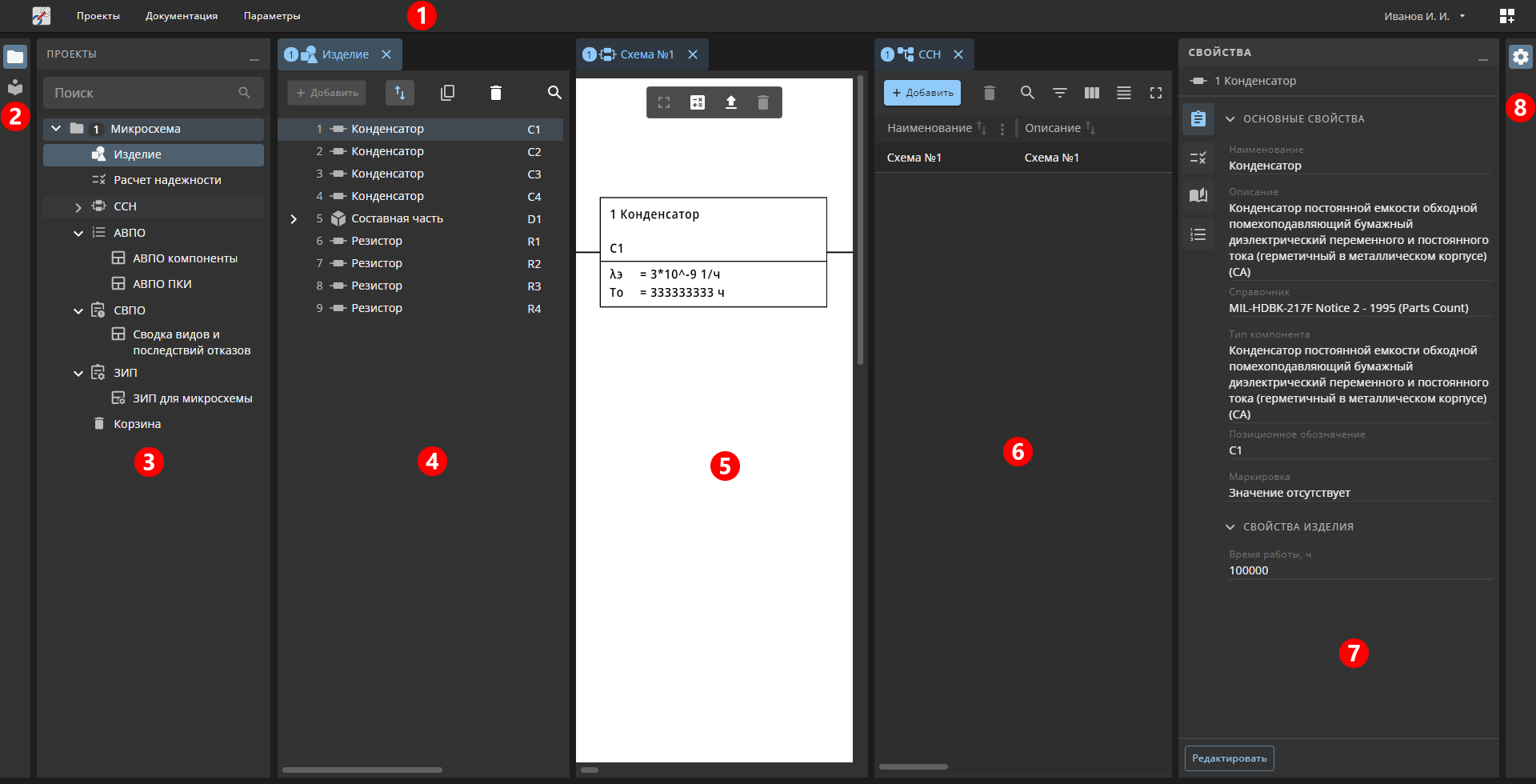 gui main window