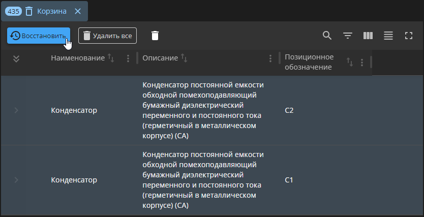 recovery button click