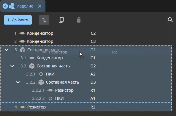 working moving elements diff level